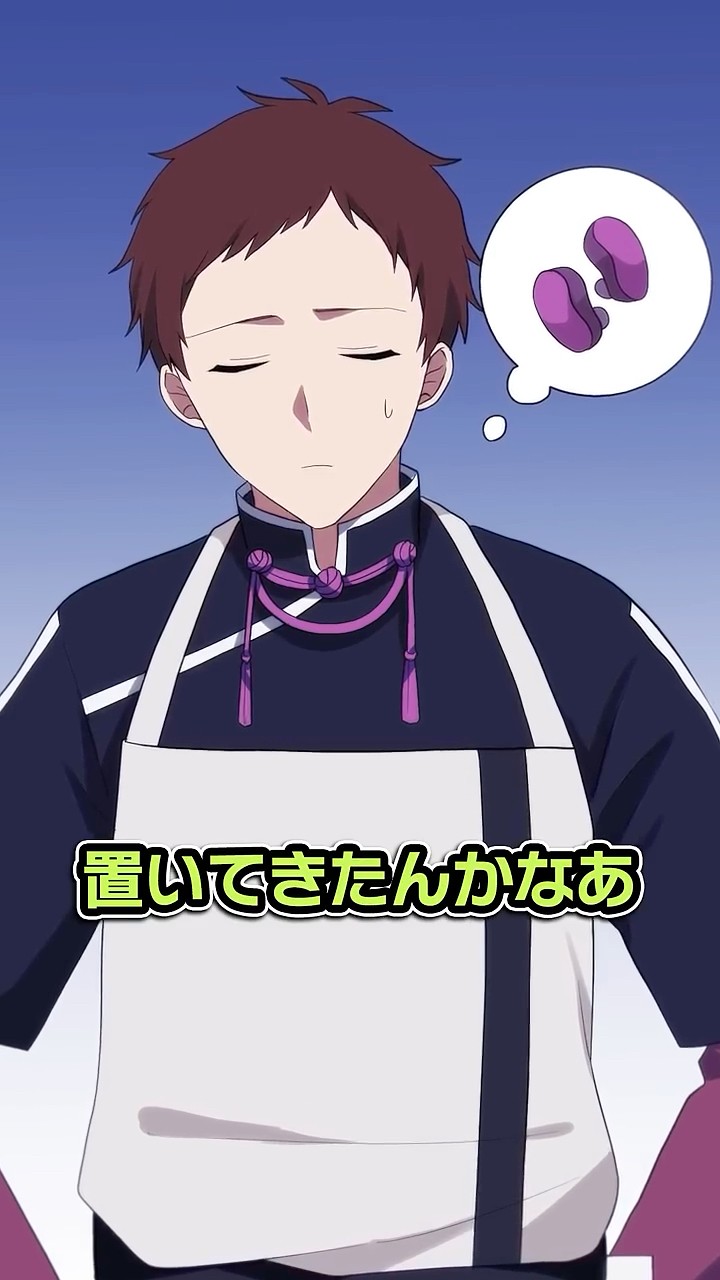 無くしたと思ったものが…#ハンドレ #ハンドレッドノート #anime - YouTube