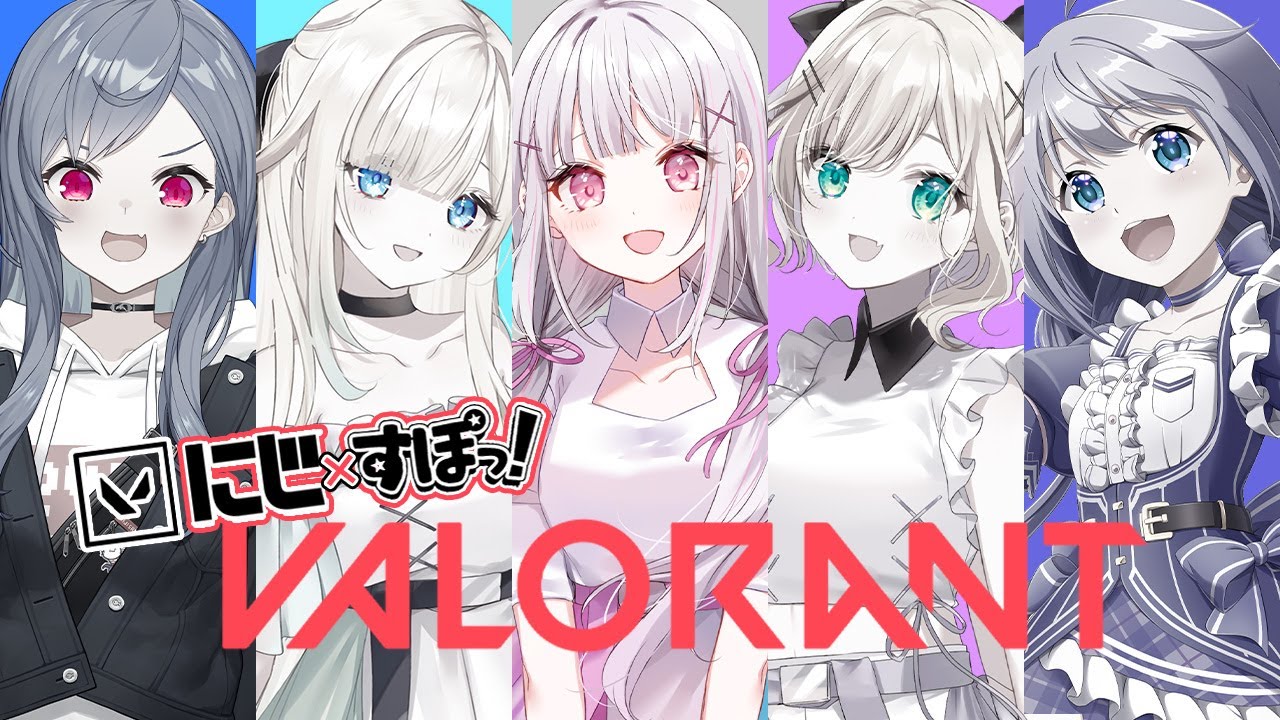 VALORANT】新Act！箱を超えて に じ × す ぽ コ ン ペ【空澄セナ/ぶ