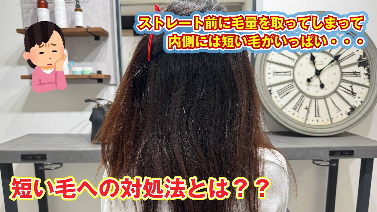 Shiga-style super time-saving] Neo Meteor Straight Part 2 - YouTube