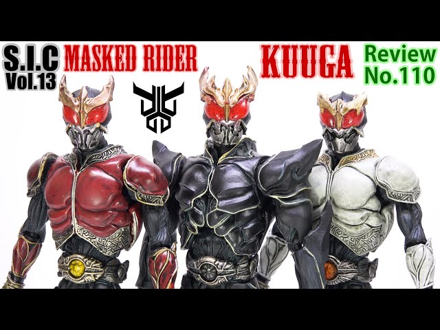 110】S.I.C. Vol.13 仮面ライダークウガ アルティメット・ライジング