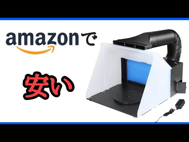 Review of a cheap paint booth on Amazon - YouTube