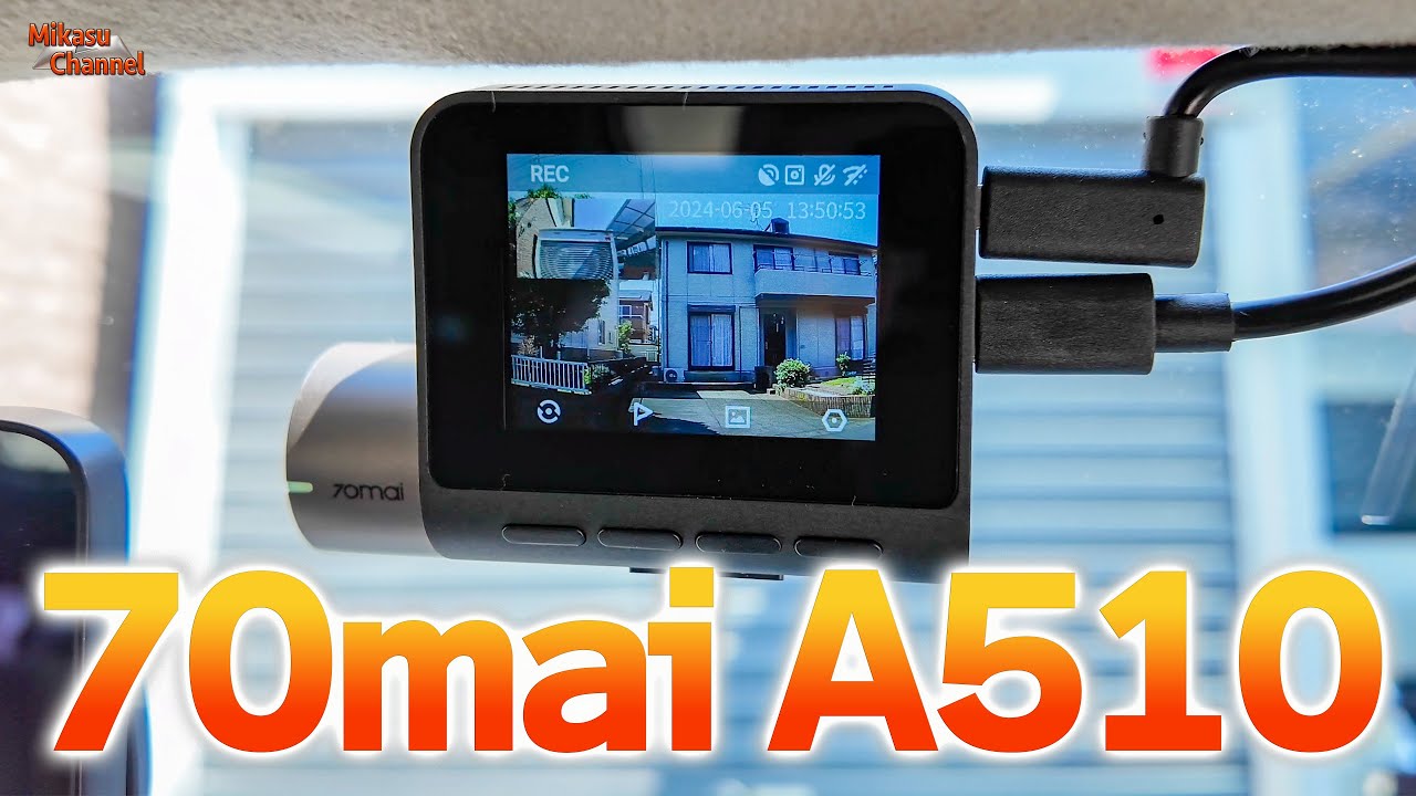 コスパ】高機能なのに安いバカ売れドラレコに最新モデル登場 70mai