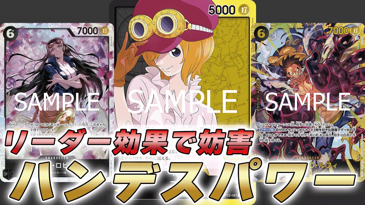 One Piece Battle] A battle with a hybrid Black and Yellow Koala