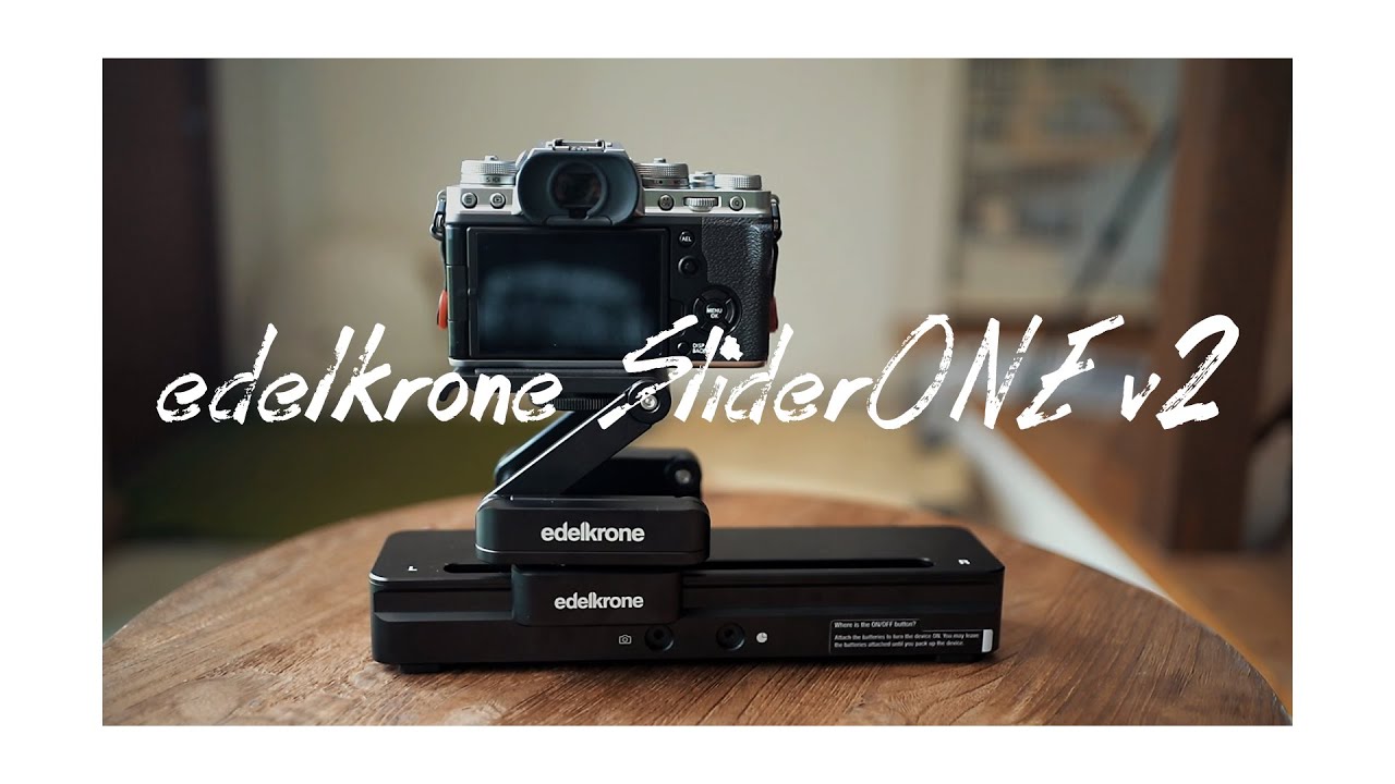 edelkrone】SliderONE v2 電動スライダー開封・テスト撮影シネマ