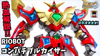 クルセイド コンパチブルカイザー デッキ 超豪華メタリック仕様