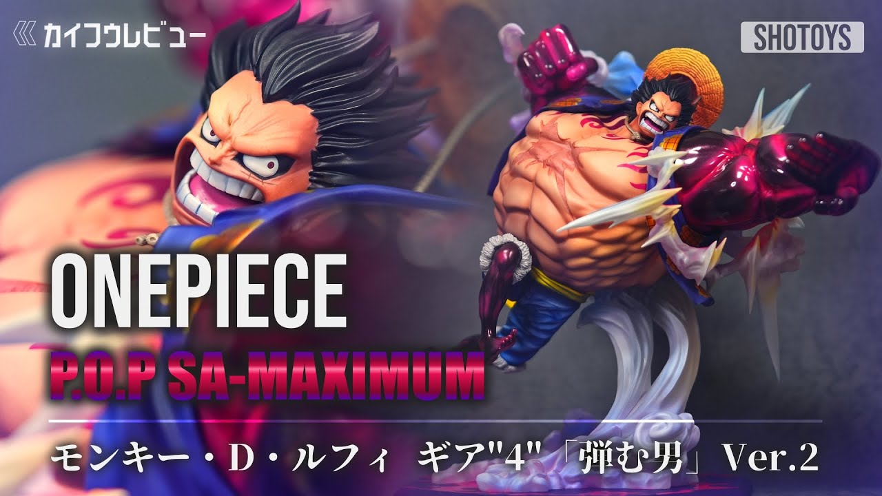 One Piece Figure] POP ​​Maximum Boundman Ver.2 Monkey D. Luffy