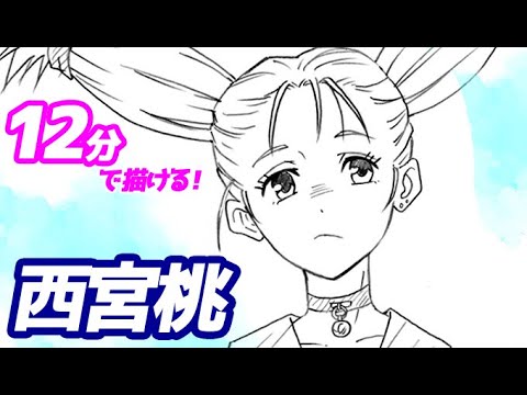 How to draw a simple illustration of Nishimiya Momo! A slow