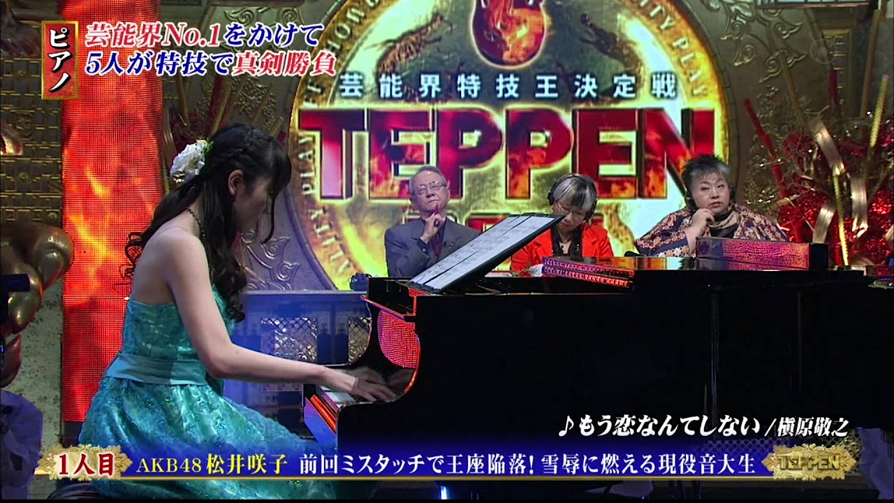 KORG G1 Air デモンストレーション by 松井咲子【KORG G1 Airデジタル