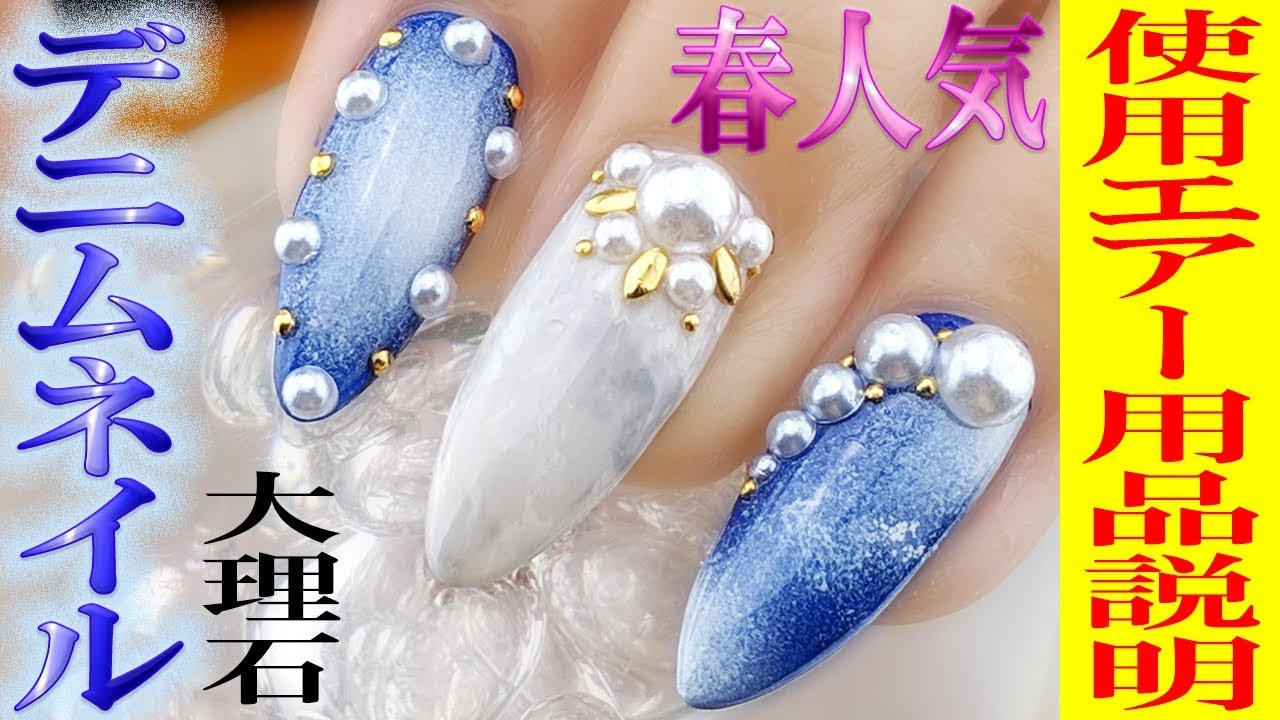 ネイリスト向けエアーネイルブラシ練習方法とやり方（初心者～中級者