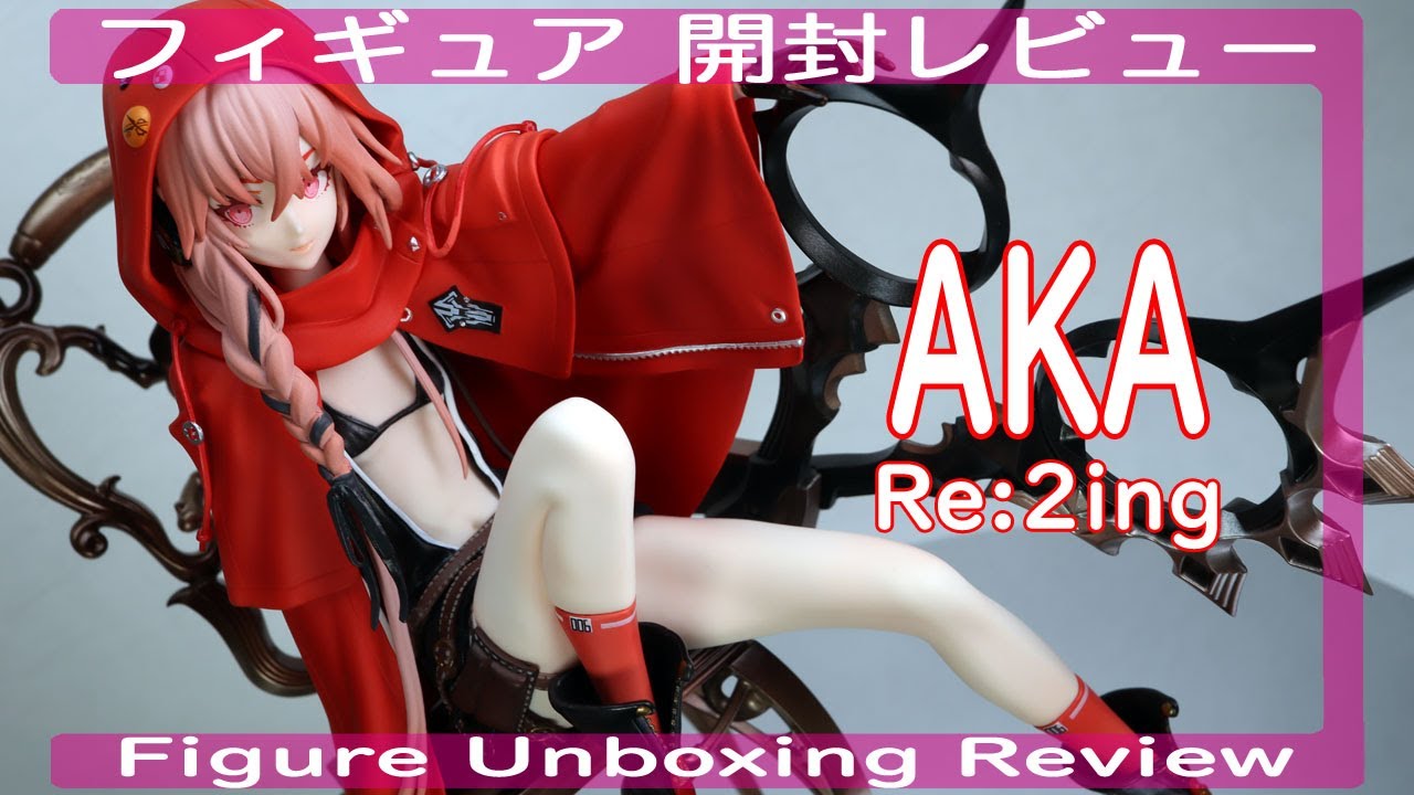 AKA Re:2ing フィギュア開封レビュー MAGIC MOULD マジックモールド