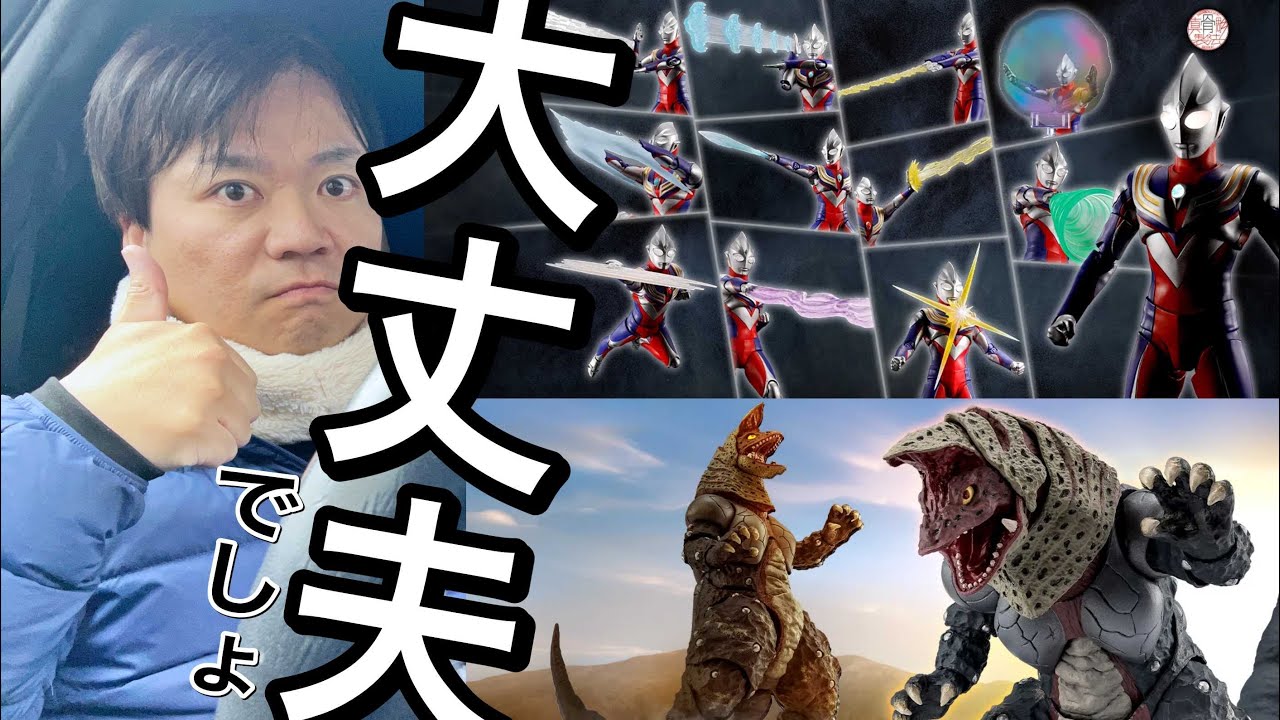 We want to save the Tiga refugees] To celebrate the 30th