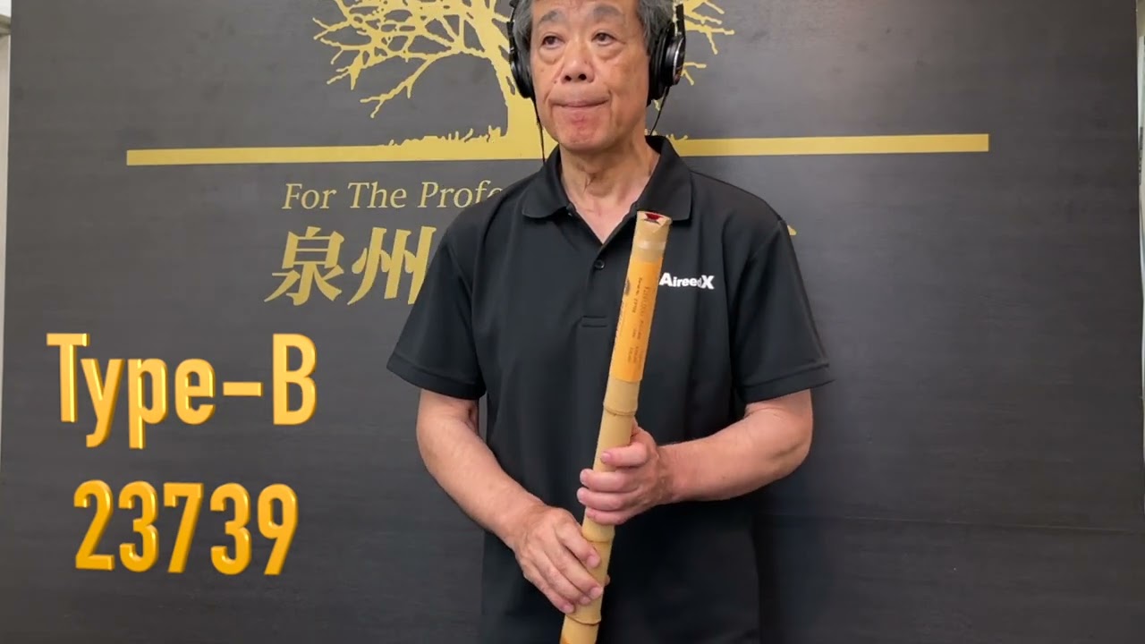 泉州尺八工房1尺8寸(D) type-B 23739 - YouTube