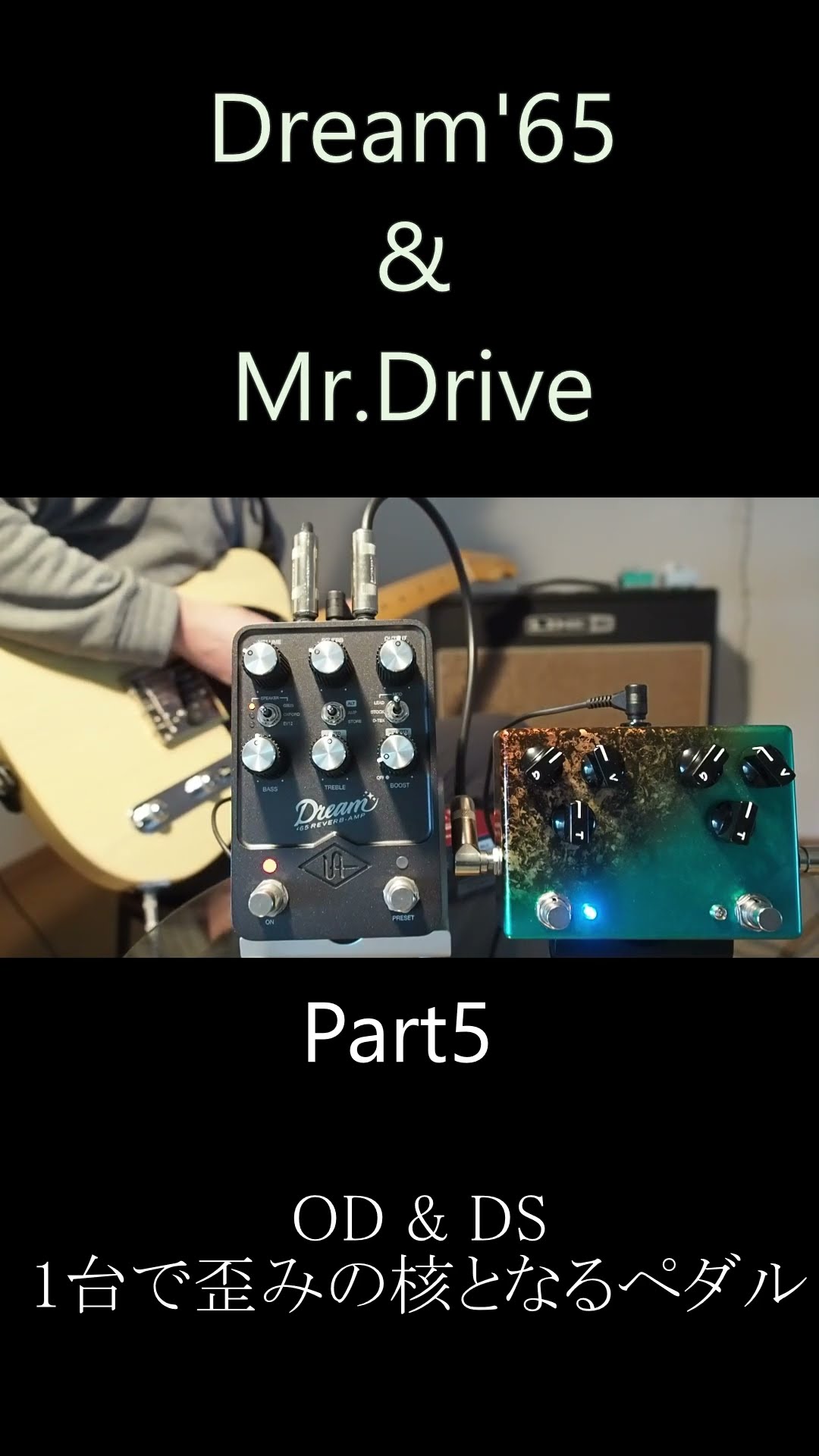 Nishiwaga Pedals - YouTube