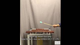 Resta-Jay Mallet Trio SR9 Deep Medium blue red SR903.5R (ラタン柄
