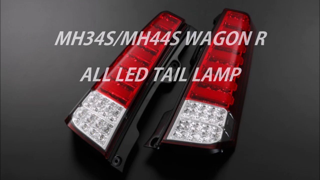 流星バージョン]MH34/44S ワゴンR・ワゴンRスティングレー オールLED