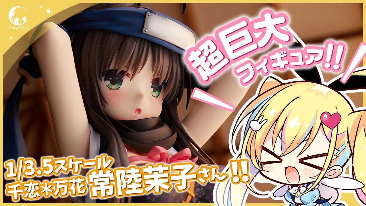 PSA10】Chaos ゆずソフト 千恋万花 ワタシの幸せ 常陸茉子 サイン