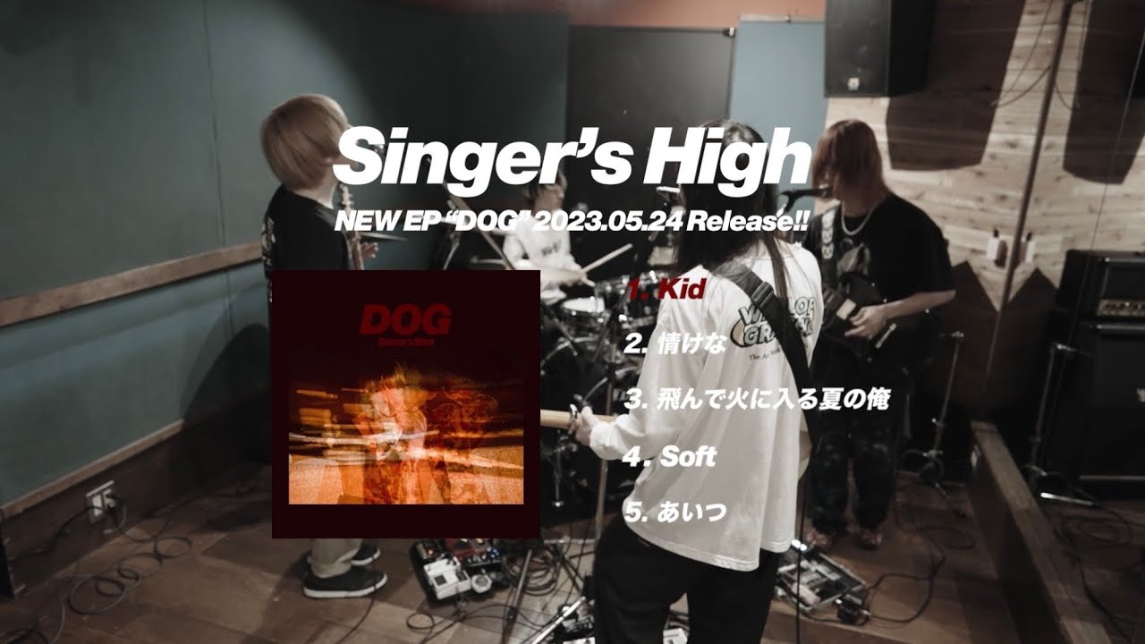 シンガーズハイ/ 1st Full Album 