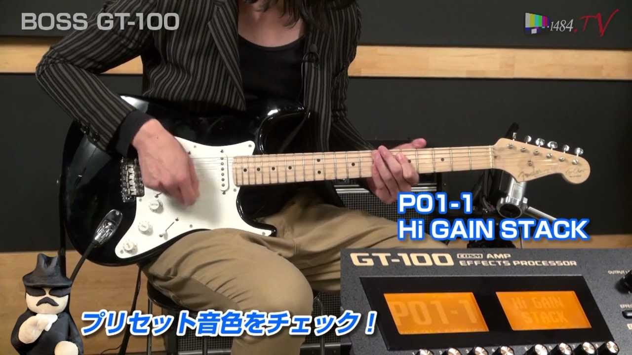 楽器流行通信 BOSS GT-100 - YouTube