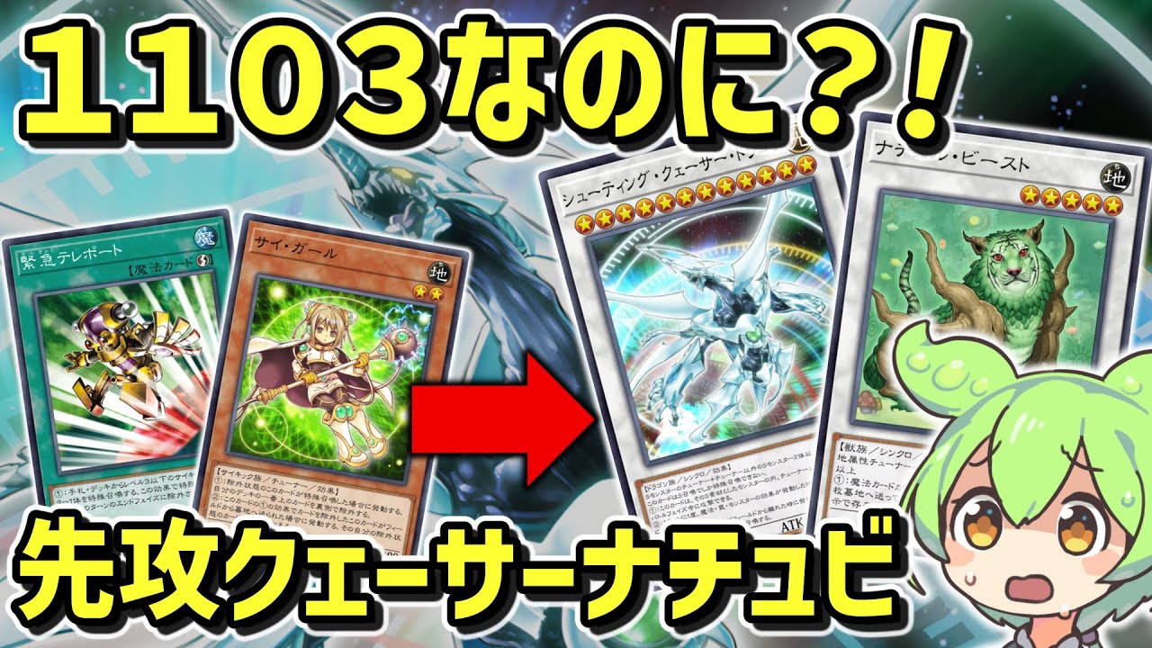 Studying the development of popular decks that won the