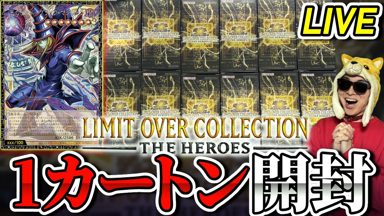 神狙いでスタンプエディション10BOXとスペシャルパックを開封するぜ