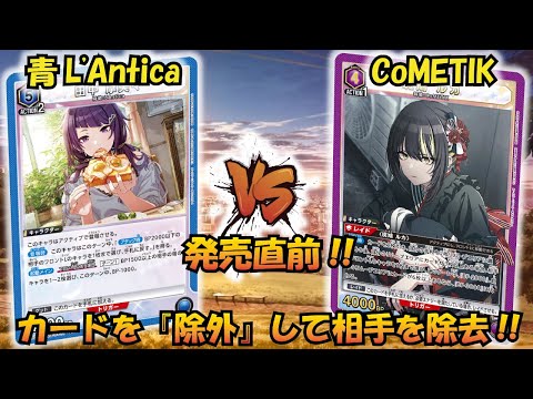 紫PcSR以下4コン シャニマス ユニオンアリーナ コメティック