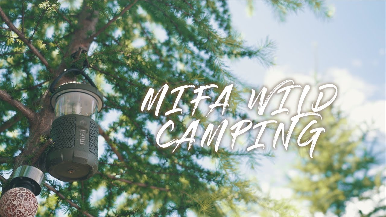 無骨ランタン。アウトドアで使えるライト&スピーカー【MIFA