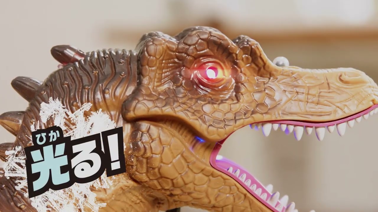 RC生き物シリーズ 爆氷ブリザードスピノ｜商品詳細｜おもちゃ屋さんへ