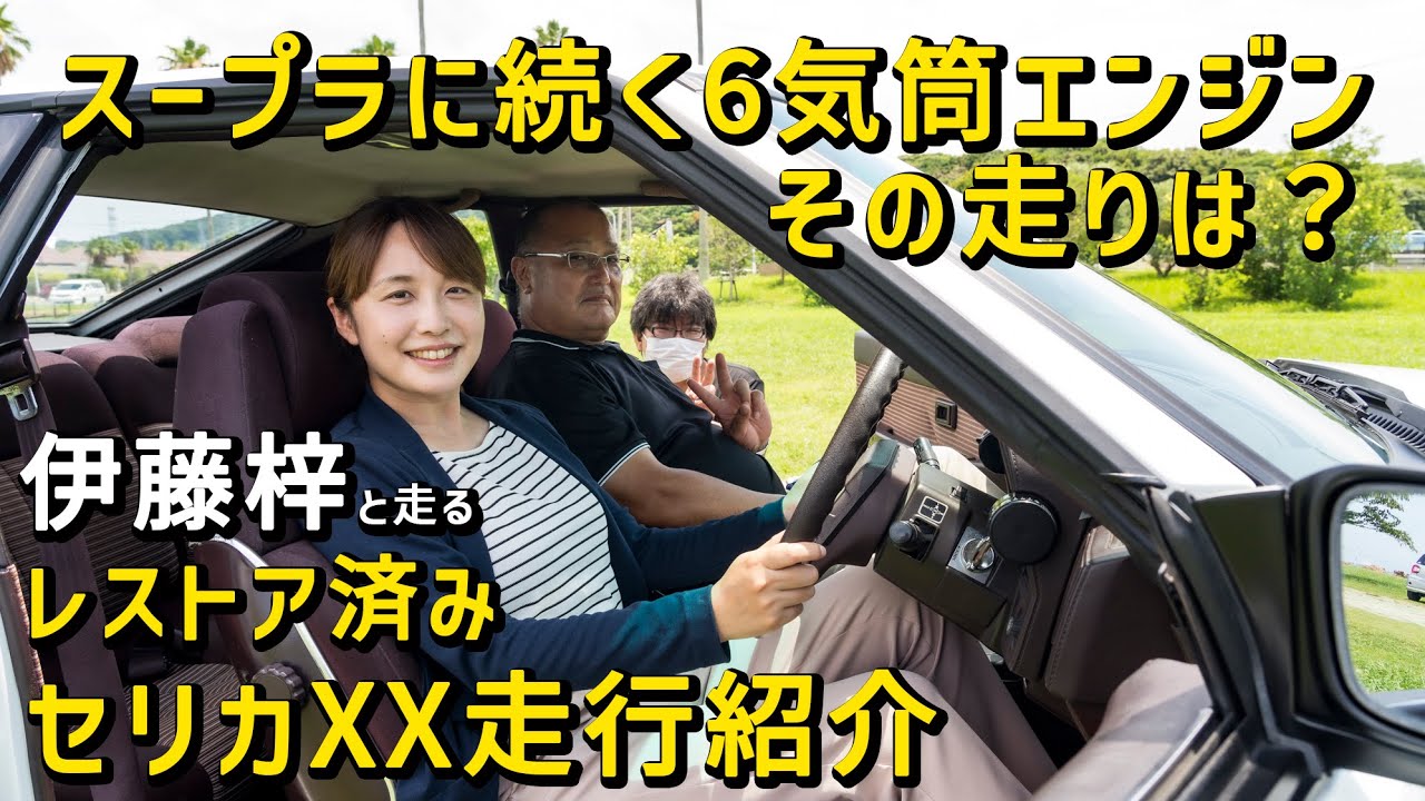 ハチマル×エムクラフト】1G！GTツインカム24！あれ？意外となめらか？6