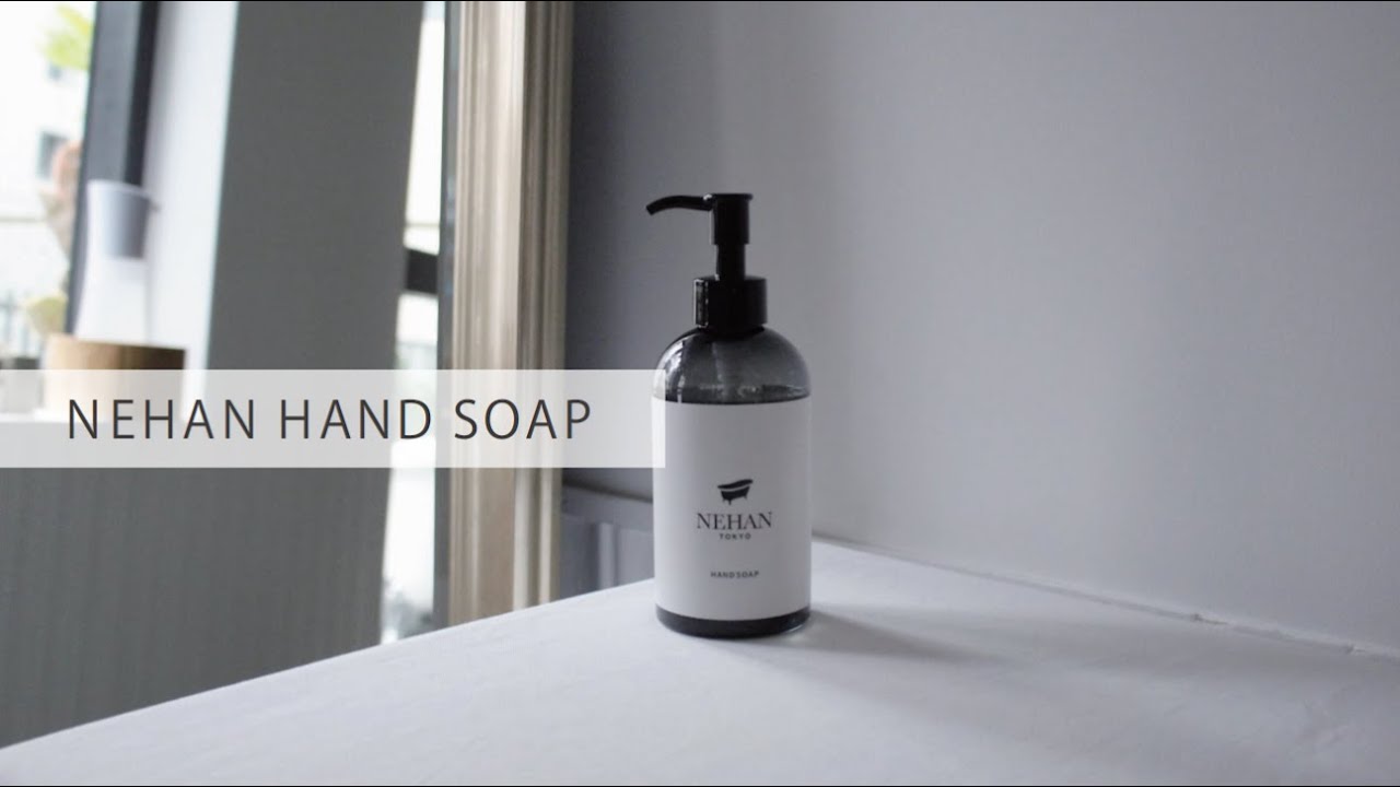 NEHAN TOKYOハンドソープ | 手に優しいウッディな香り - ネハン
