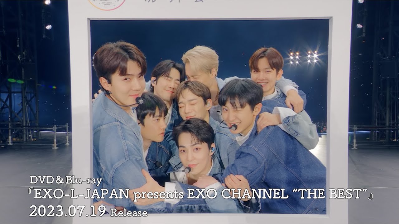 EXO channel 初回限定盤 DVD＆Blu-ray『EXO-L-JAPAN presents EXO CHANNEL “THE BEST”』2023年7