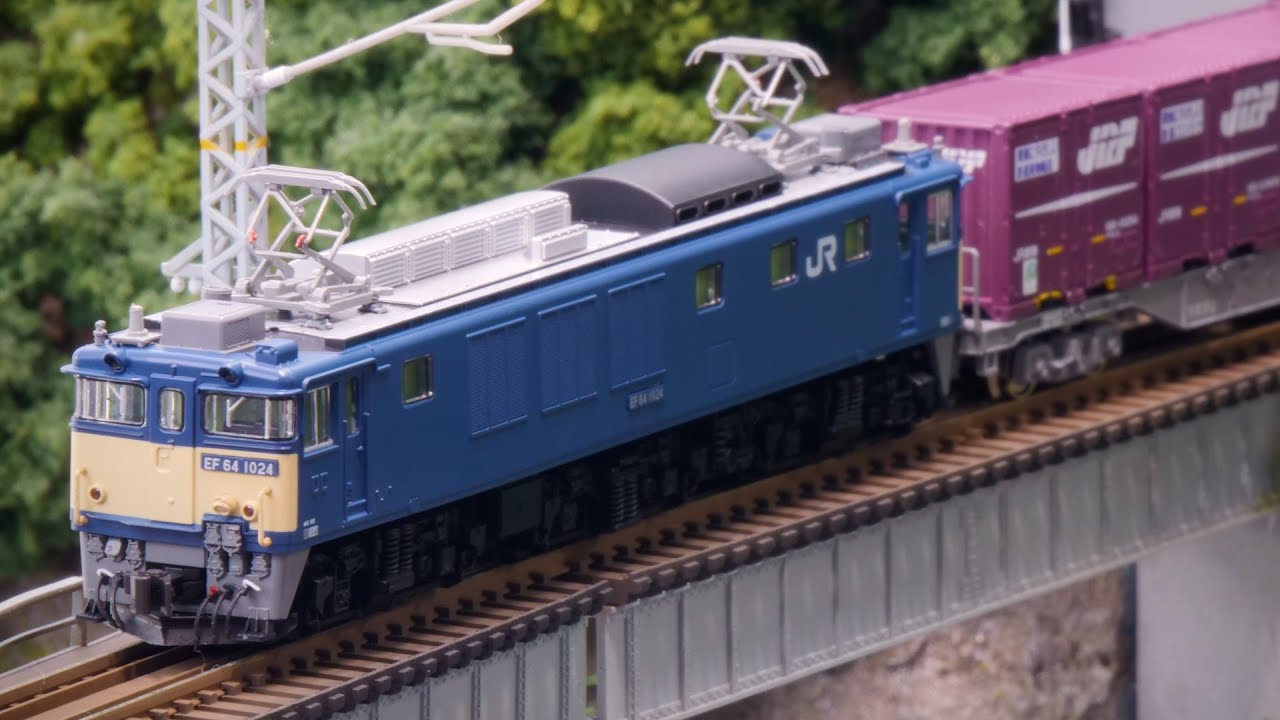 KATO EF64 1000 Small Project / N Gauge Railway Model - YouTube