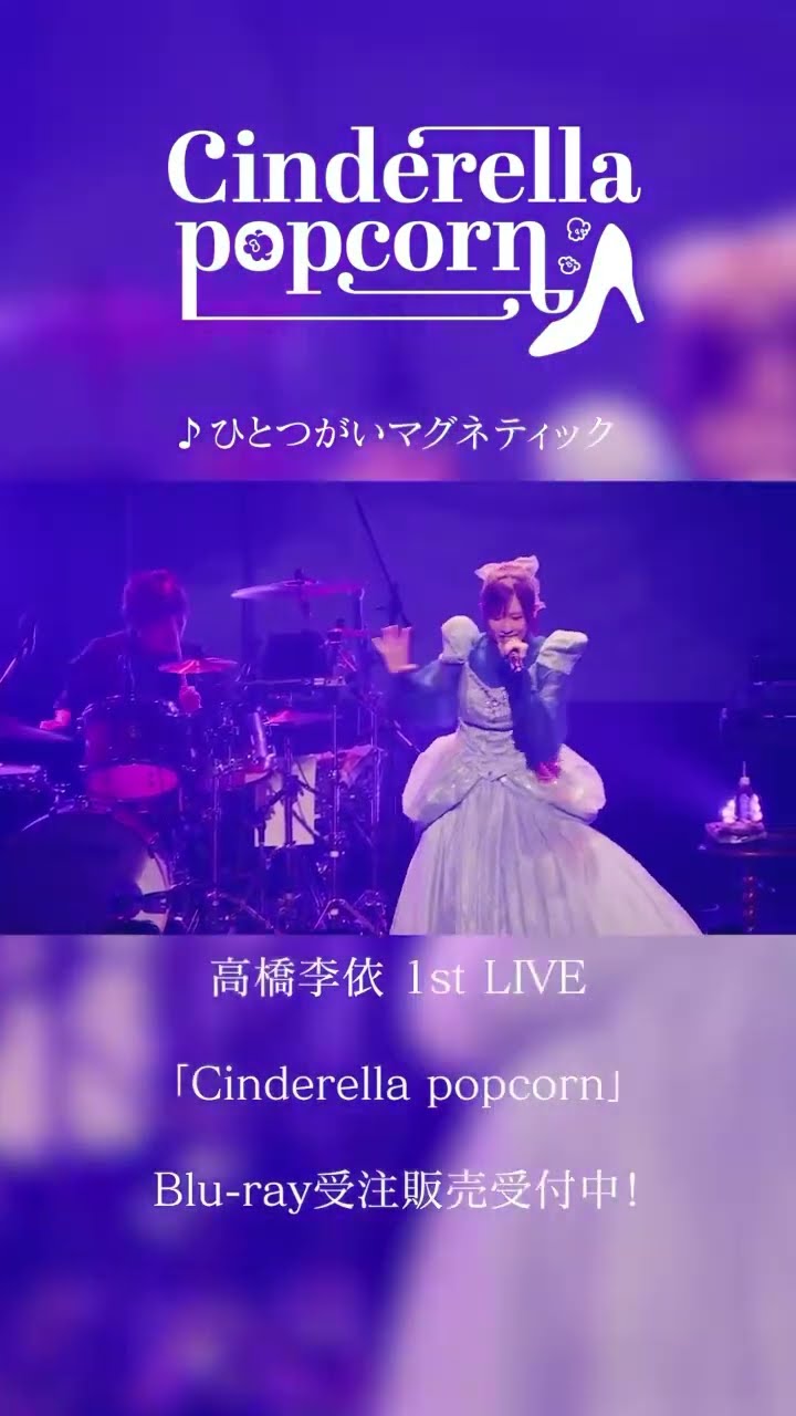 高橋李依 / Rie Takahashi Official YouTube Channel - YouTube