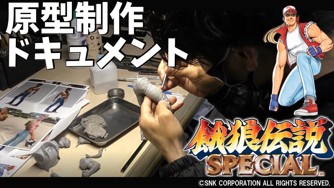 テリー・ボガード（2Pカラー） | STUDIO24 store