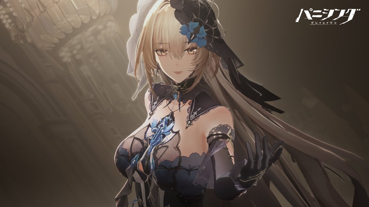 パニシング：グレイレイヴン」「ビアンカ・陽昏」塗装イメージPV - YouTube