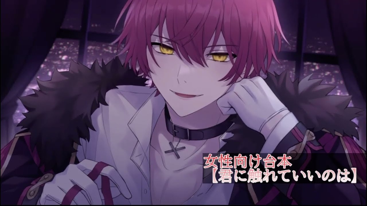 Knight A - 騎士A - ばぁう『君に触れていいのは』 - YouTube