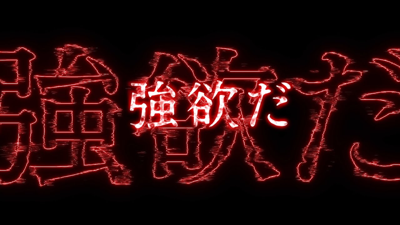 ぱちんこ『e Re:ゼロから始める異世界生活 season2』ティザーPV - YouTube
