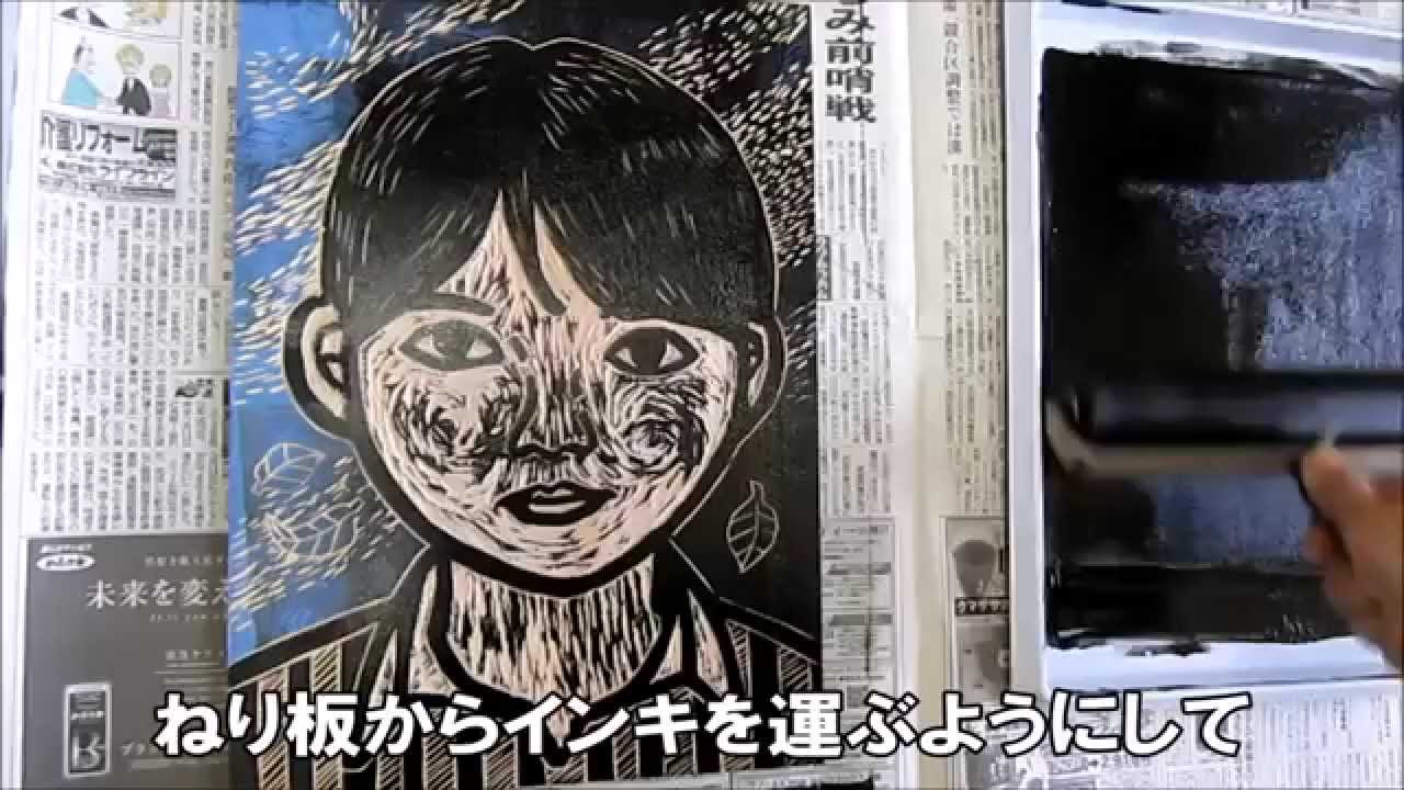 totoyaページ 木版画3点 Elementary School Art] Carving patterns