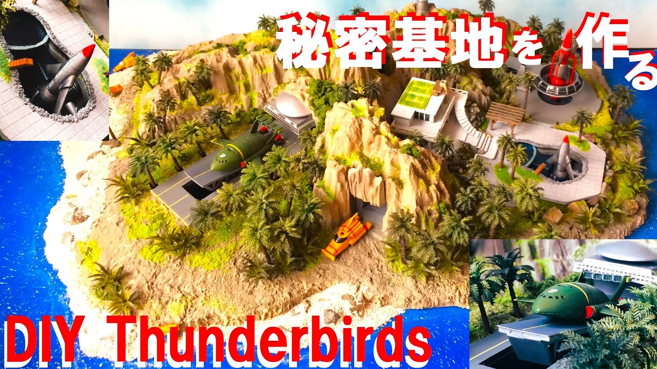 Thunderbirds Powertech Tracy Island Playset Modify ver