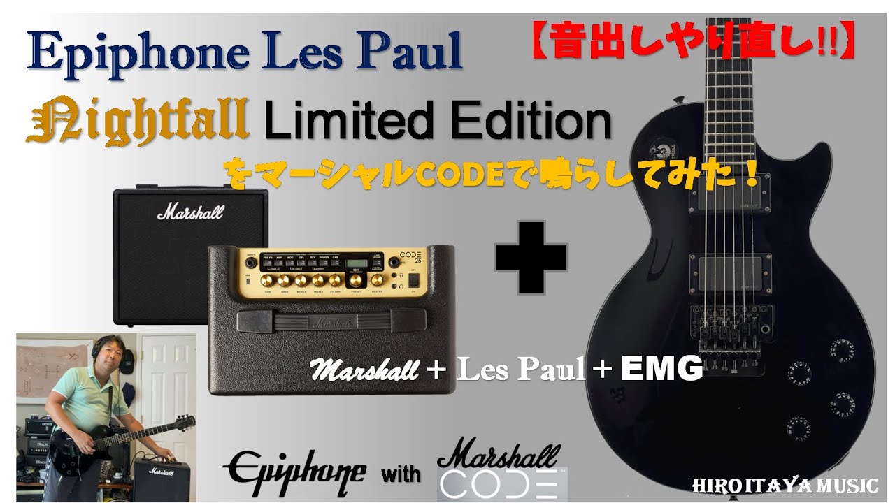 Epiphone Les Paul NIGHTFALL レスポール 超ジャンク Epiphone Les