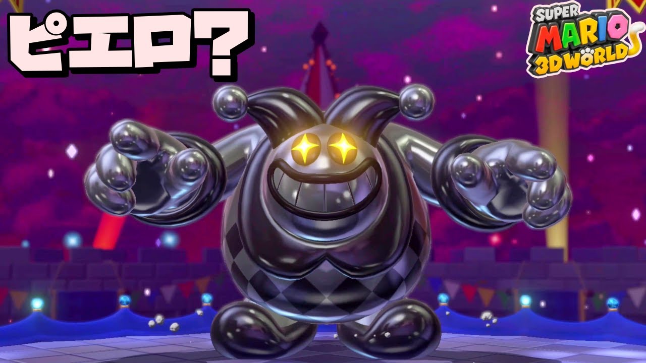 Let's conquer World 6! [Super Mario 3D World] - YouTube