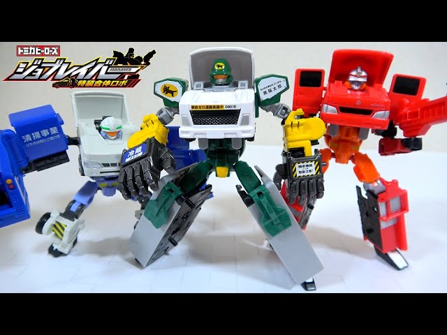 🐈🚛JB08 Carry Braver Yamato Transport Collection and Delivery