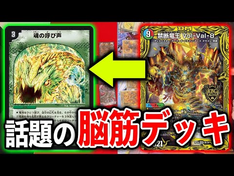 Incarnation of Destruction] The much talked about Borshack solves