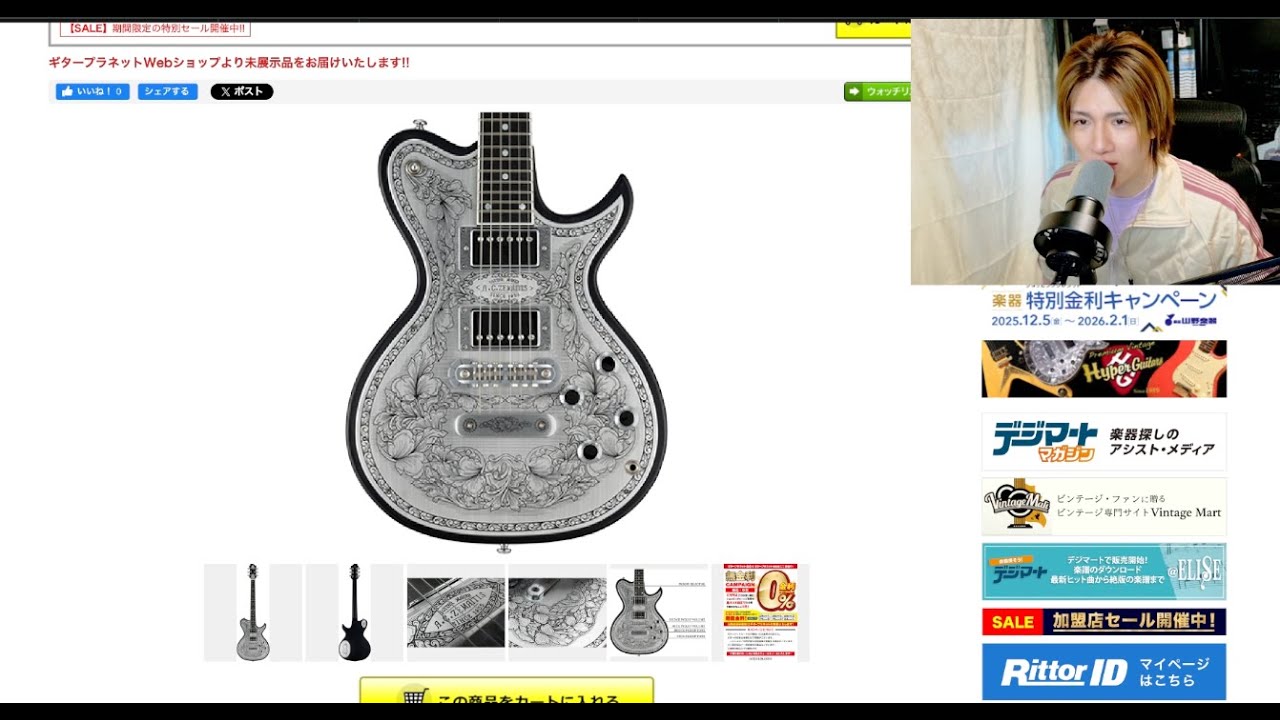 めっちゃ好きなZEMAITISのモデルが復刻してました - YouTube