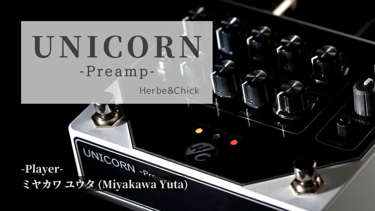 UNICORN - Preamp -】PV / Herbe＆Chick〈公式〉 - YouTube