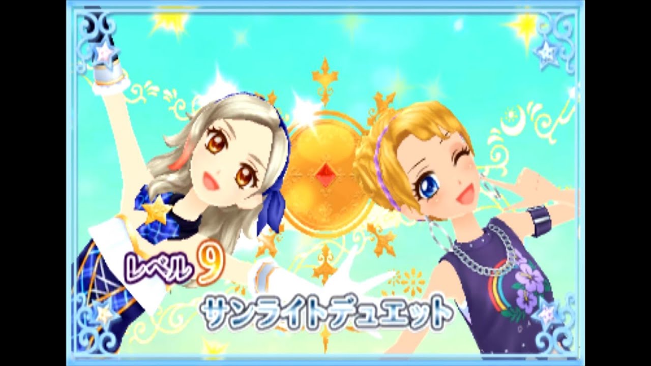 アイカツMyNo1Stage!】栗栖ここね誕生日記念・藤原みやびちゃんと