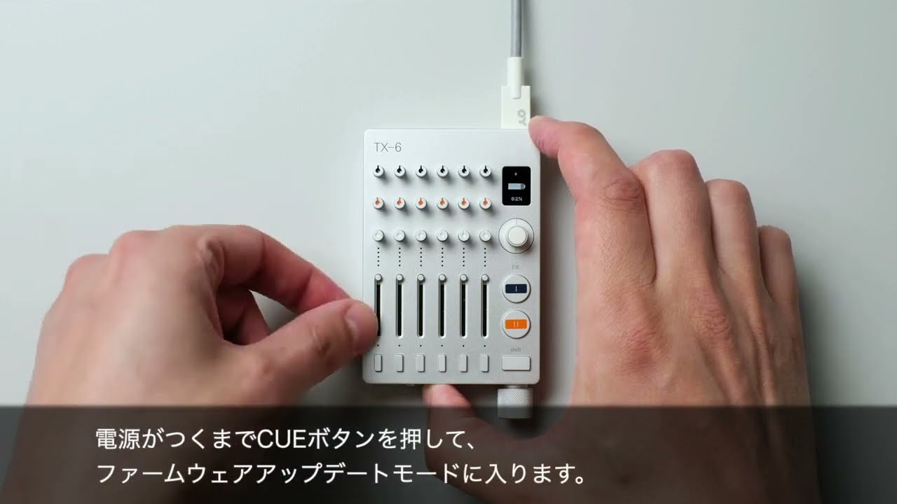 Teenage EngineeringのUSBオーディオインターフェイス搭載ミキサーTX-6