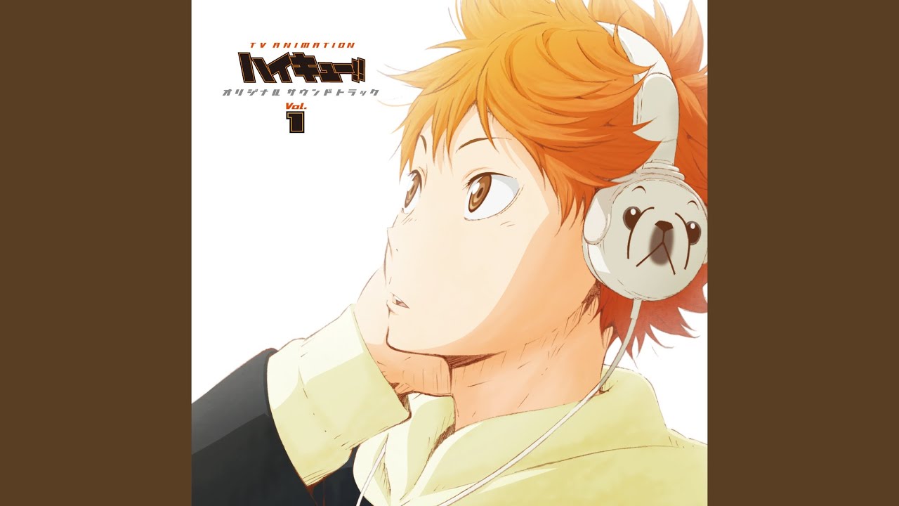 影山飛雄 - YouTube