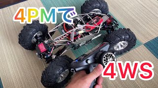 フタバ4PMで4WSなCR-01！ - YouTube