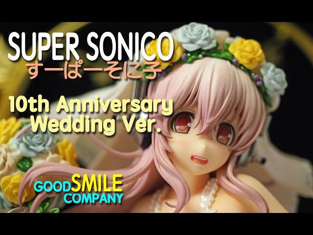 フィギュアレビュー #125 すーぱーそに子④ 10th Anniversary Figure