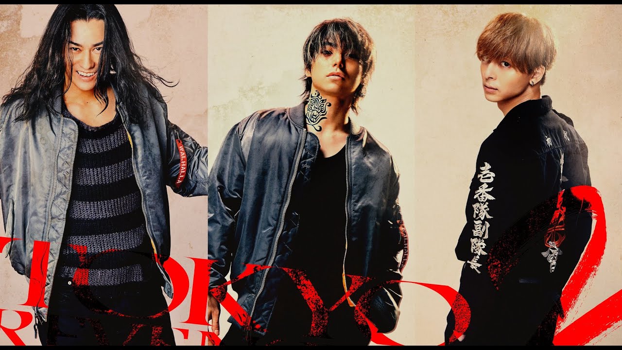 東リベ2】場地圭介役に永山絢斗 ”羽宮一虎”村上虹郎、”松野千冬”高杉真